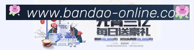 战术演练